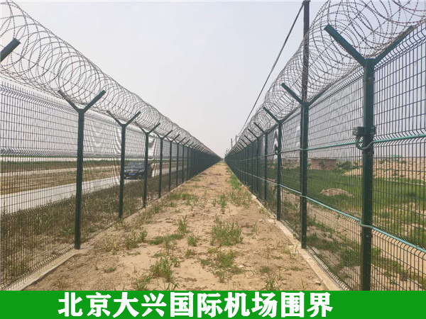 機(jī)場圍界圖片2
